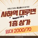 김은지공인중개사사무소 이미지