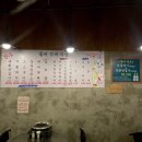 한우고집식육식당 이미지