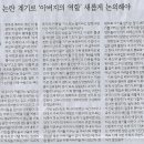 권희정