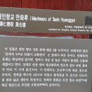 태인통상