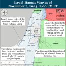 이란 업데이트, 2023년 11월 7일(이스라엘, 팔레스타인, 팔레스티나, 하마스, 헤즈볼라) 이미지