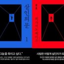 도서출판매일