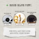 아모레카운셀러 이미지