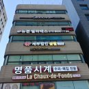 세무법인금현 - 서구 이음대로 384 | 세무법인금현