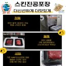 주식회사 그린환경 이미지