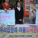 길을 찾는 작은도서관 이미지