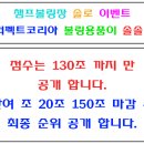챔프볼링장 이미지