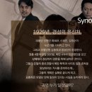 2025년 05월 공연 연극 <여보 나도 할 말 있어> | 광복절을 맞아 정리하는 연극 <밀정리스트> 관람 후기(김포아트홀)