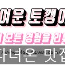 노은동로(유성-60) 이미지