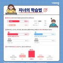 메타영수학원 이미지