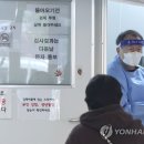 미추홀의료기 연합뉴스
