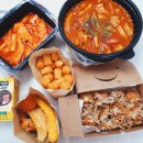 떡군이네 떡볶이 제천점 네이버블로그
