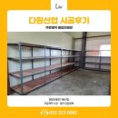 동명앵글 이미지