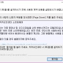 피시카카오 티스토리