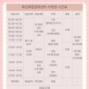 향남복합문화센터 수영장 이미지