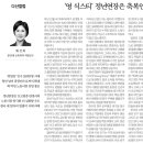 산정마트