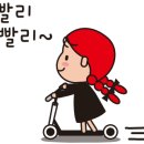소잉쥬삐에 네이버블로그