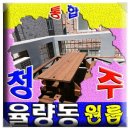 주중초교 이미지
