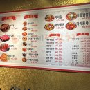 광산구-050 | 광주양꼬치 맛집 장가계양꼬치 잡내없는 양꼬치 마파두부 맛집 : 재방문후기