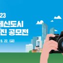 고덕동 행정복지센터 이미지