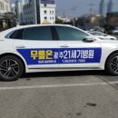 목포더좋은요양병원 이미지