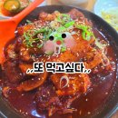 부잣집 동태하우스 이미지