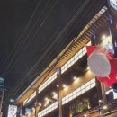 이자카야 이미지