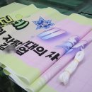 성진실사현수막 | 졸업식현수막 당일제작으로 만들어 당일출고 하기