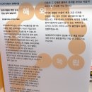 오프컷offcut