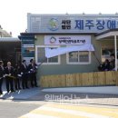 제주특별자치도 권익옹호기관 이미지