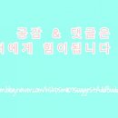 파리바게뜨 익산제일점