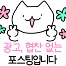 평가옥(반포점) 이미지