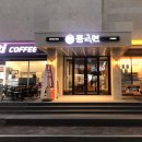 1공단로5길-1 티스토리