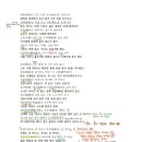 한민족사관학원 | [고1(2월 4차) 수업/과제 안내] - 더국어논술 학원(망포국어학원/영통국어학원/수원국어학원)