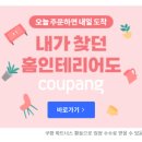 주식회사다성건설 이미지