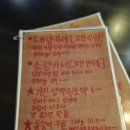 야끼니꾸 소량 강서구청점 이미지