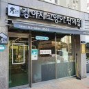 고양이 목욕탕 이미지