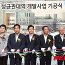 성균관대역 이미지