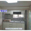 남광하우스토리공인중개사사무소 Daum카페