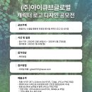 (주)큐브 이미지