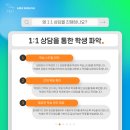 에이블영어학원 이미지