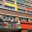 청림초등학교 병설유치원 이미지