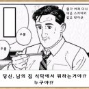미식가 이미지