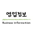 강동대로 53길 이미지