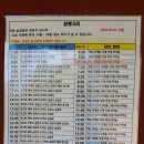 삼봉3리 이미지