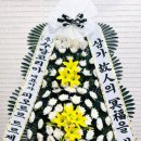 정산미당장례식장