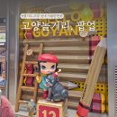 고양문화의집 3층 문화관람실 | 서울근교 고양 가볼만한곳! 스타필드 고양 팝업스토어 쇼핑 행사