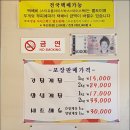 광덕3로 318 이미지