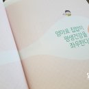 알찬밥상 이미지