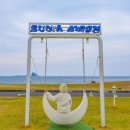 별님과바다 | 제주 산방산 서귀포 감성숙소 가족숙소 제주도 오션뷰 가성비 호텔 썬앤문리조트 무료조식